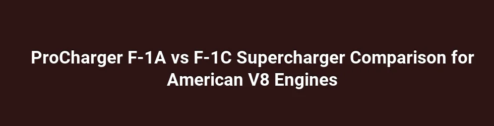 ProCharger F-1A vs F-1C Supercharger Comparison for American V8 Engines